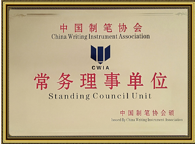 企業(yè)資質(zhì)證書(shū)