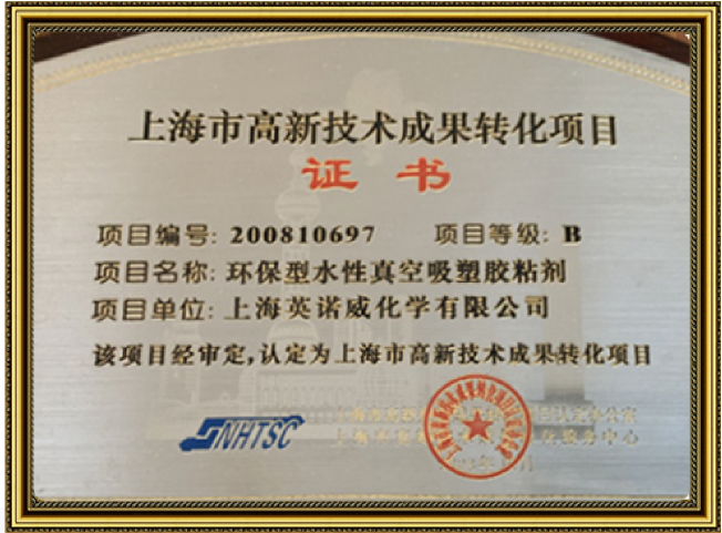 企業(yè)資質(zhì)證書(shū)