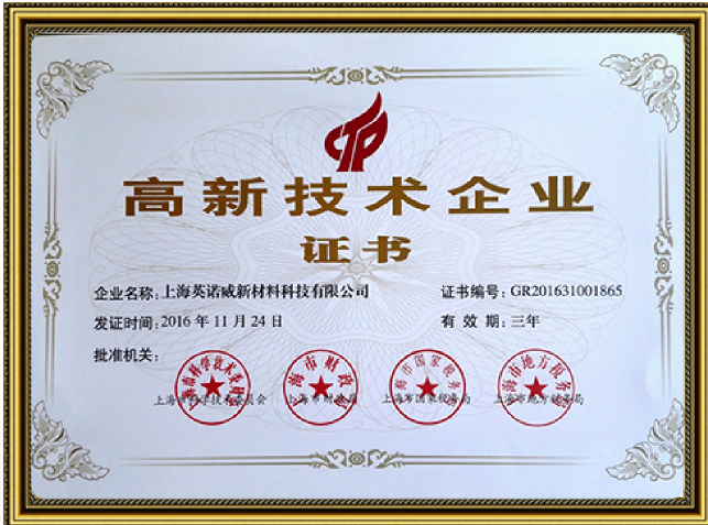 企業(yè)資質(zhì)證書(shū)