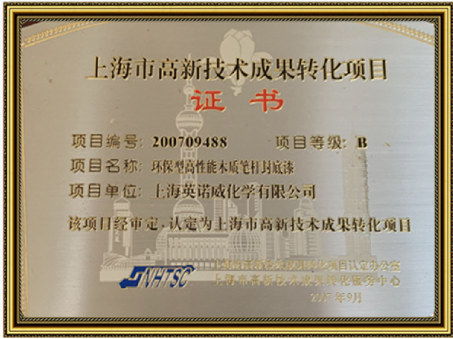企業(yè)資質(zhì)證書(shū)